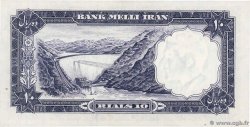 10 Rials IRAN  1958 P.068 SPL