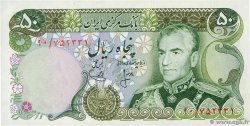 50 Rials IRAN  1974 P.101b