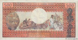 500 Francs BEAC type 1973 TCHAD  1973 A.278a TTB+