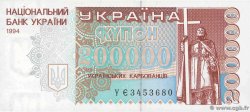 200000 Karbovantsiv UCRANIA  1994 P.098b