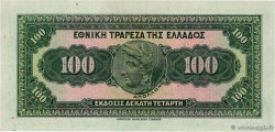 100 Drachmes GRÈCE  1928 P.098a TTB+