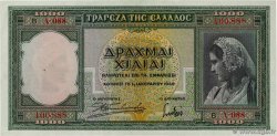 1000 Drachmes GREECE  1939 P.110