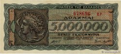 5000000 Drachmes GRECIA  1944 P.128b q.FDC