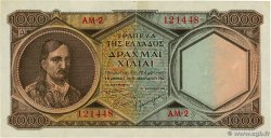 1000 Drachmes GRECIA  1947 P.180a BB