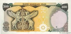500 Rials  IRAN  1974 P.104c FDC