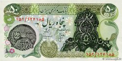 50 Rials IRAN  1979 P.117a