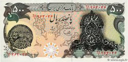 500 Rials IRAN  1979 P.120b NEUF