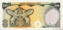 500 Rials IRAN  1979 P.120b ST