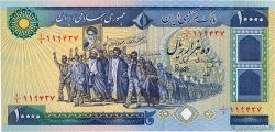 10000 Rials IRAN  1981 P.134a FDC