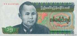 15 Kyats BURMA (VOIR MYANMAR)  1986 P.62 FDC