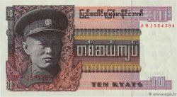 10 Kyats BURMA (VOIR MYANMAR)  1973 P.58 FDC