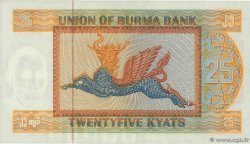 25 Kyats BURMA (SEE MYANMAR)  1972 P.59 UNC-