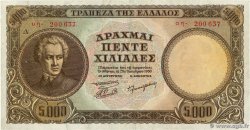 5000 Drachmes GREECE  1950 P.184a