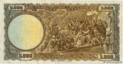 5000 Drachmes GREECE  1950 P.184a VF