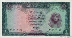 1 Pound EGYPT  1967 P.037c