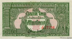 50 Satang THAILAND  1948 P.068