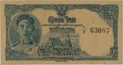 1 Baht THAILAND  1945 P.054a