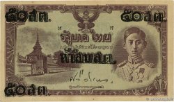 50 Satang THAILAND  1946 P.062 fST