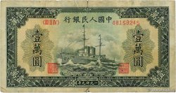 10000 Yüan CHINA  1949 P.0854 F-