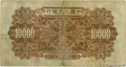 10000 Yüan CHINA  1949 P.0854 F-