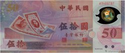 50 Yuan CHINA  1999 P.1990