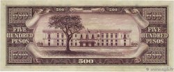 500 Pesos FILIPPINE  1949 P.141a FDC