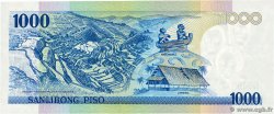 1000 Piso FILIPPINE  1991 P.174a FDC