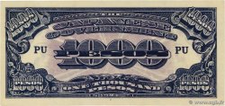 1000 Pesos PHILIPPINEN  1945 P.115c fST+
