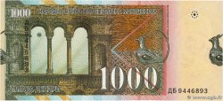 1000 Denari MACEDONIA DEL NORD  1996 P.18a FDC