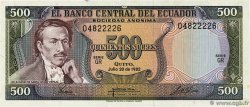 500 Sucres ECUADOR  1982 P.119b q.FDC