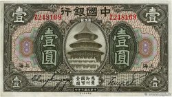 1 Yüan CHINA Shanghai 1918 P.0051m