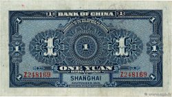 1 Yüan REPUBBLICA POPOLARE CINESE Shanghai 1918 P.0051m BB