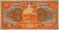 5 Dollars REPUBBLICA POPOLARE CINESE Tientsin 1918 P.0052p