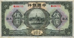 5 Yûan CHINA Shanghai 1930 P.0066a S