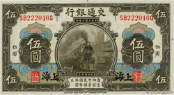 5 Yuan CHINE  1914 P.0117n