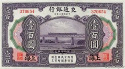 100 Yüan CHINA Shanghai 1914 P.0120c fST