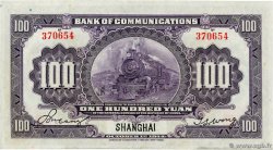 100 Yüan CHINE Shanghai 1914 P.0120c SPL