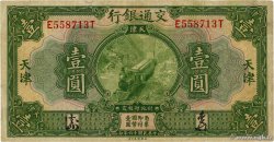 1 Yüan CHINA Tientsin 1927 P.0145C F