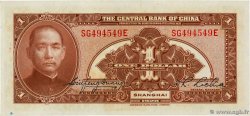 1 Dollar REPUBBLICA POPOLARE CINESE Shanghaï 1928 P.0195c FDC
