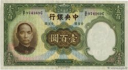 100 Yüan CHINE  1936 P.0220a