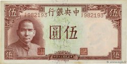 5 Yuan  CHINE  1941 P.0235 SPL