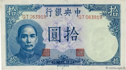 10 Yuan CHINA  1942 P.0245c SC+