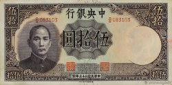 50 Yüan CHINA  1944 P.0255 SC+