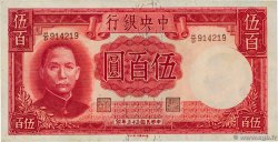 500 Yüan CHINA  1944 P.0264 EBC