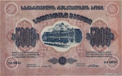 5000 Rubles GEORGIA  1921 P.15a