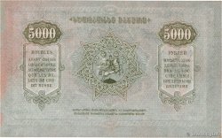 5000 Rubles GEORGIA  1921 P.15a UNC