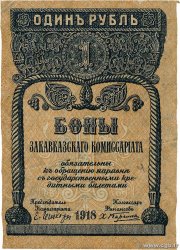 1 Rouble RUSIA  1918 PS.0601