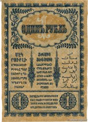 1 Rouble RUSIA  1918 PS.0601 EBC+