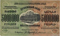 5000000 Roubles RUSSIA  1923 PS.0630