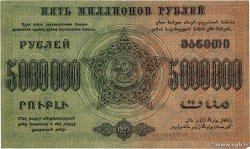 5000000 Roubles RUSSIA  1923 PS.0630 SPL